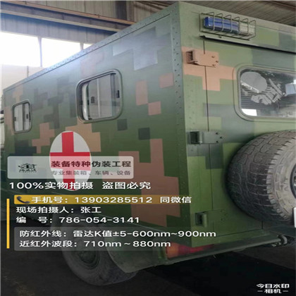 山东星空迷彩墙施工队,承揽