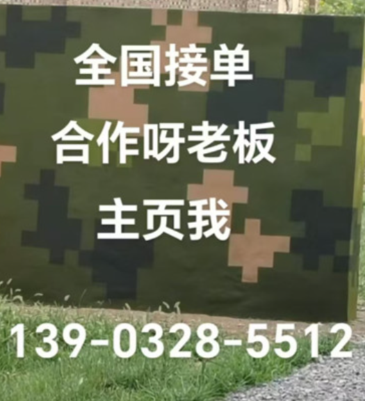 山东围墙迷彩漆和地面迷彩喷涂