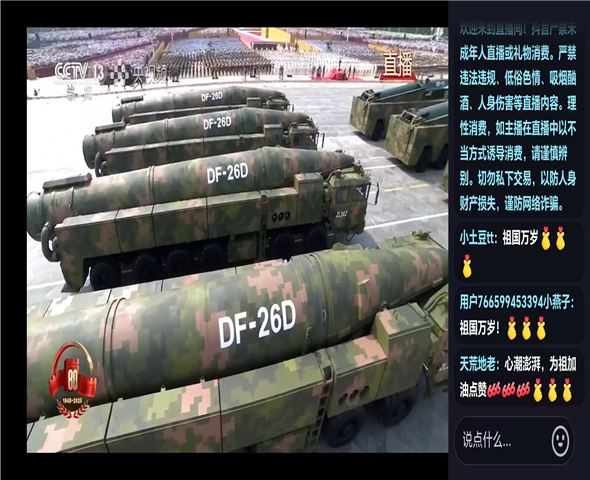 山东车辆迷彩漆喷涂